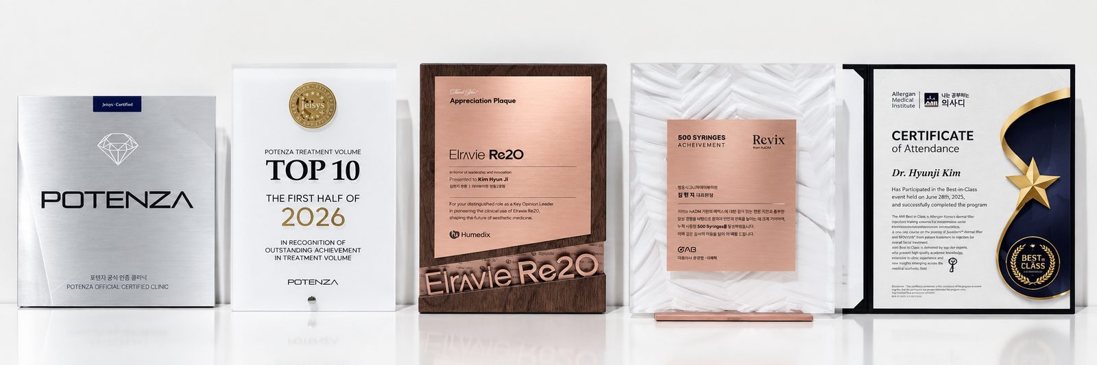 Manufacturer plaques displayed at the clinic, DayBeau Clinic Myeongdong