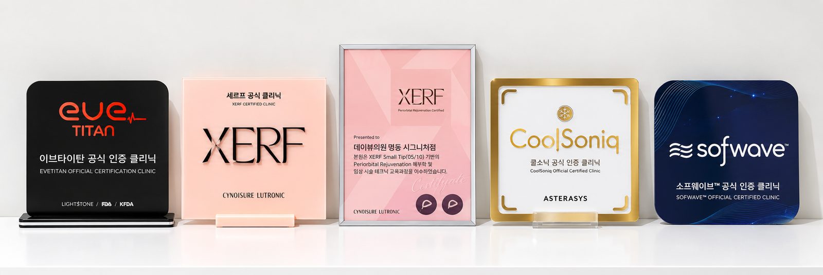 Lifting device plaques, DayBeau Clinic Myeongdong