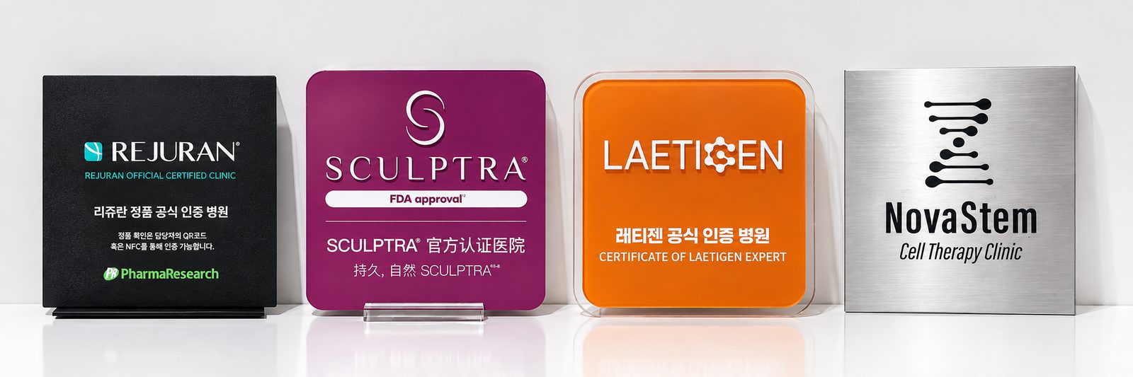 Elravie Re2O (Rituo) at DayBeau Clinic Myeongdong